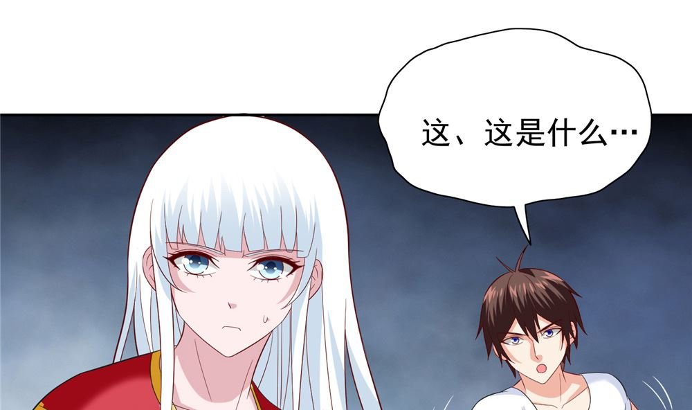 第113话 劲爆造型