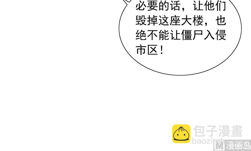 第114话 粮食