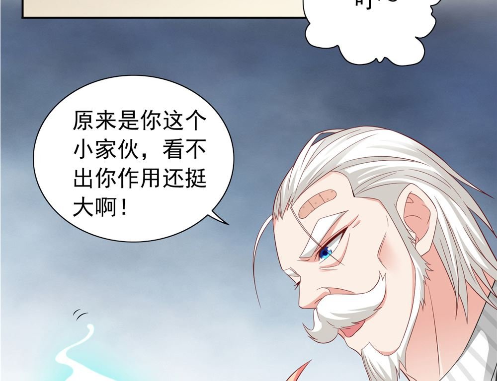 第114话 粮食