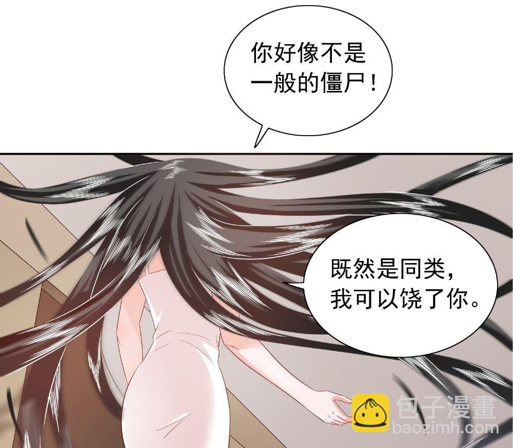 第114话 粮食