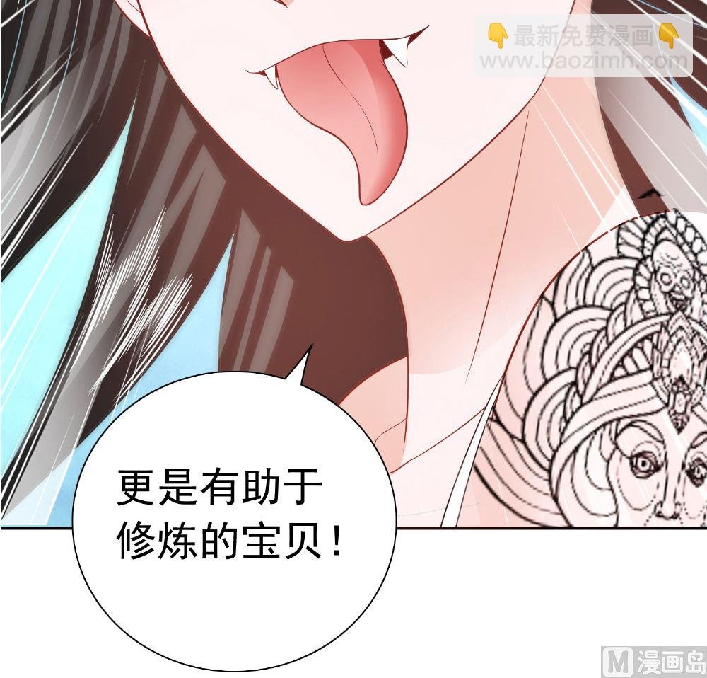 第114话 粮食