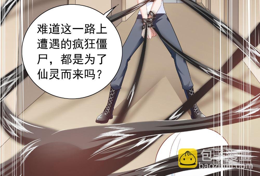 第114话 粮食