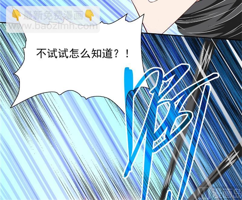 第115话 你该剪头发了
