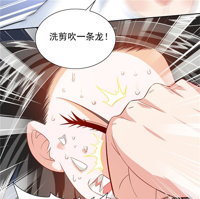 第115话 你该剪头发了