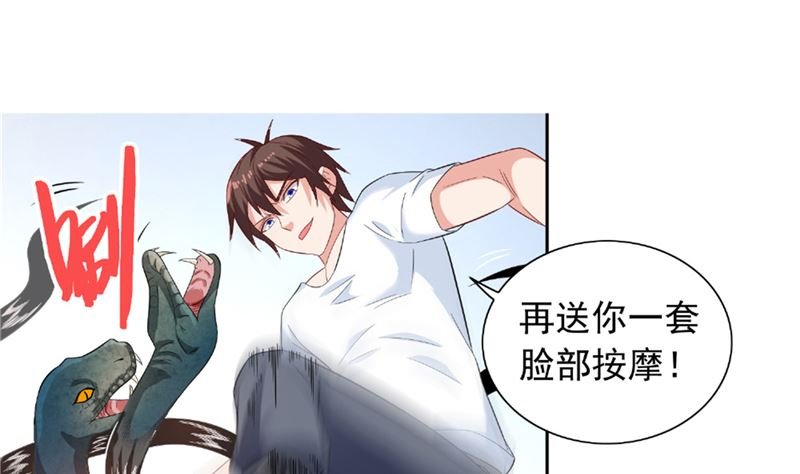 第115话 你该剪头发了