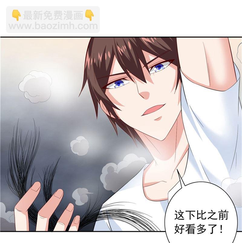 第115话 你该剪头发了