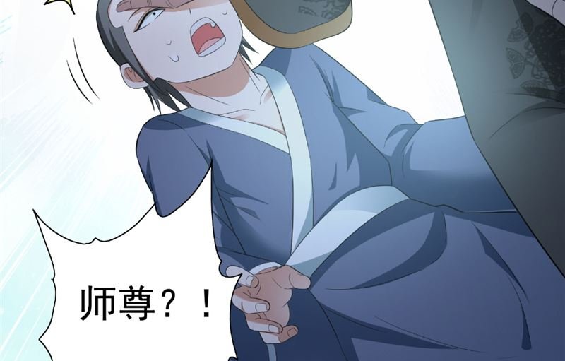 第116话 半道修缘