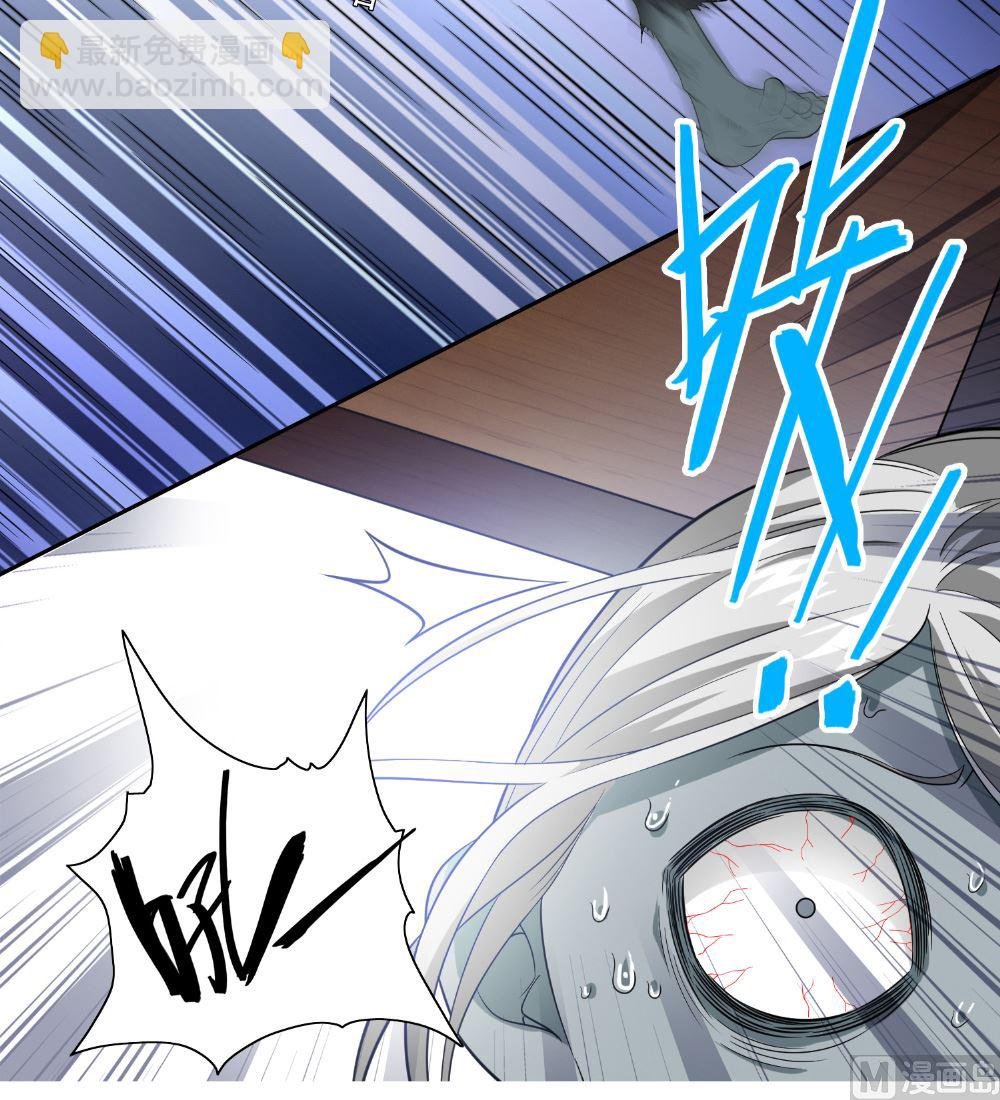 第117话 茅山请神咒