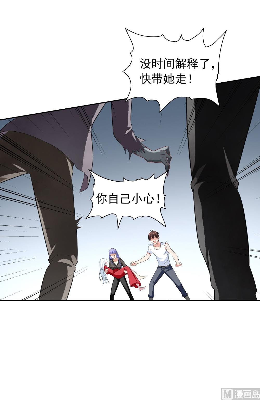第117话 茅山请神咒