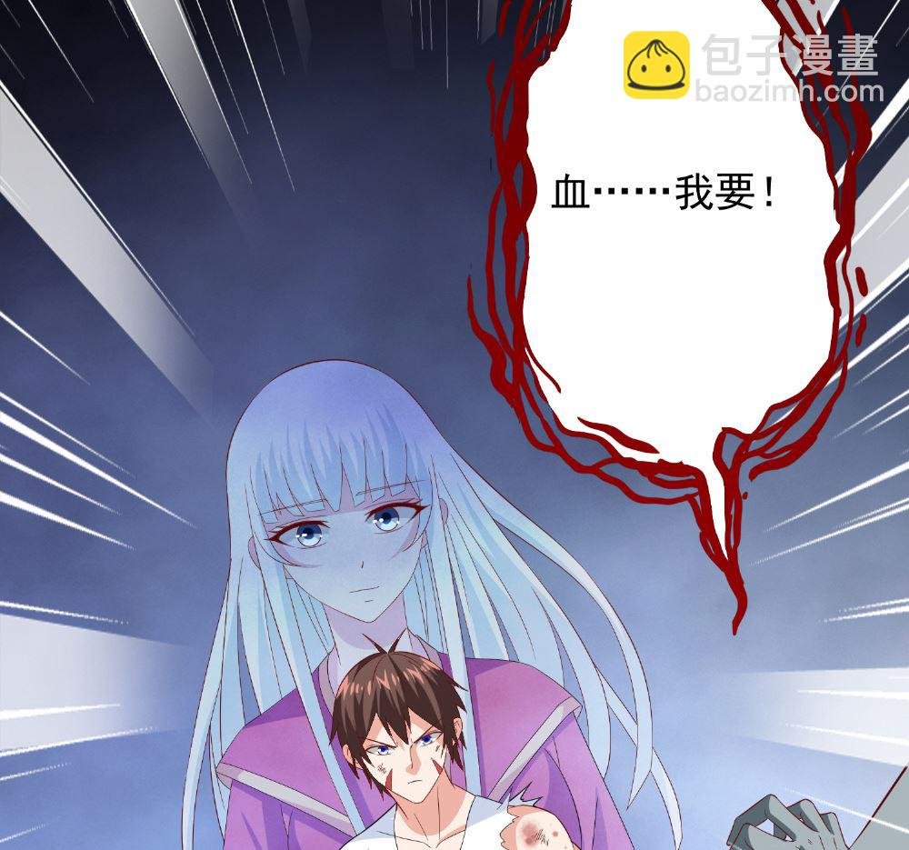 第117话 茅山请神咒