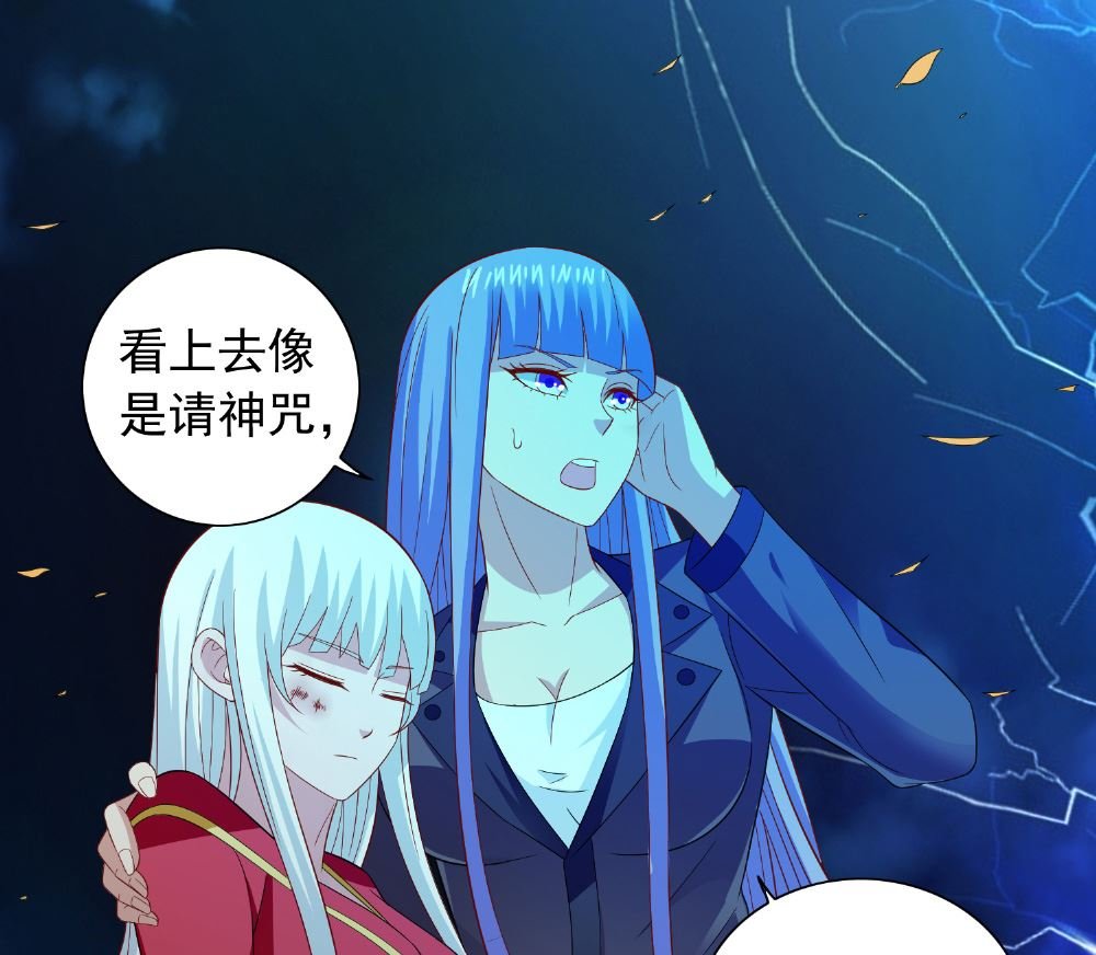 第118话 叫你来受死