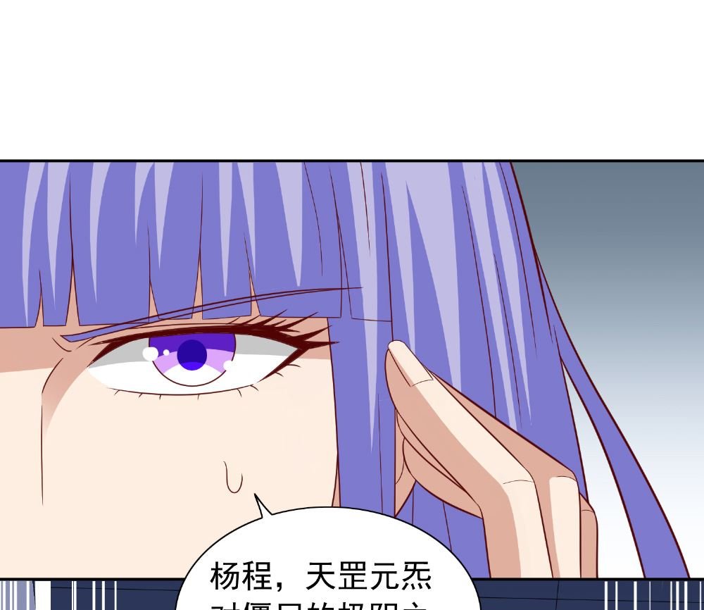 第118话 叫你来受死