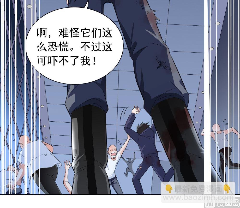 第118话 叫你来受死
