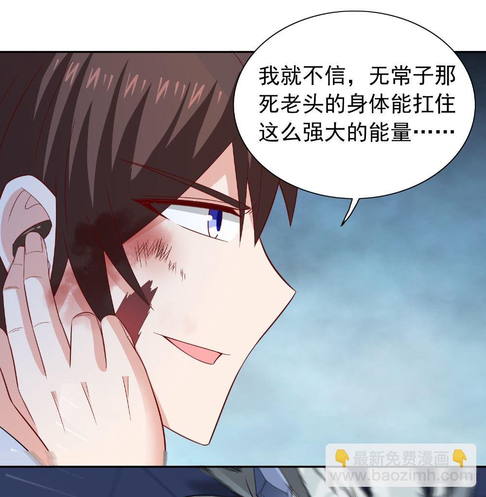 第118话 叫你来受死
