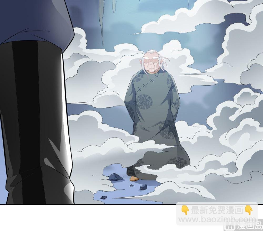 第118话 叫你来受死