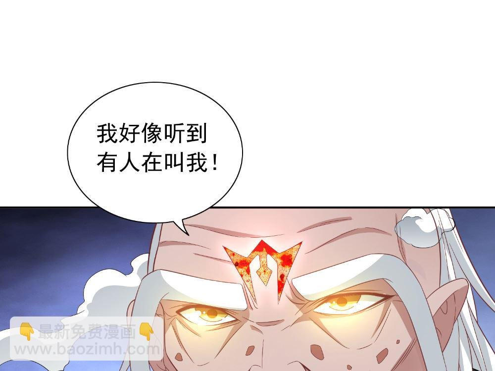 第118话 叫你来受死