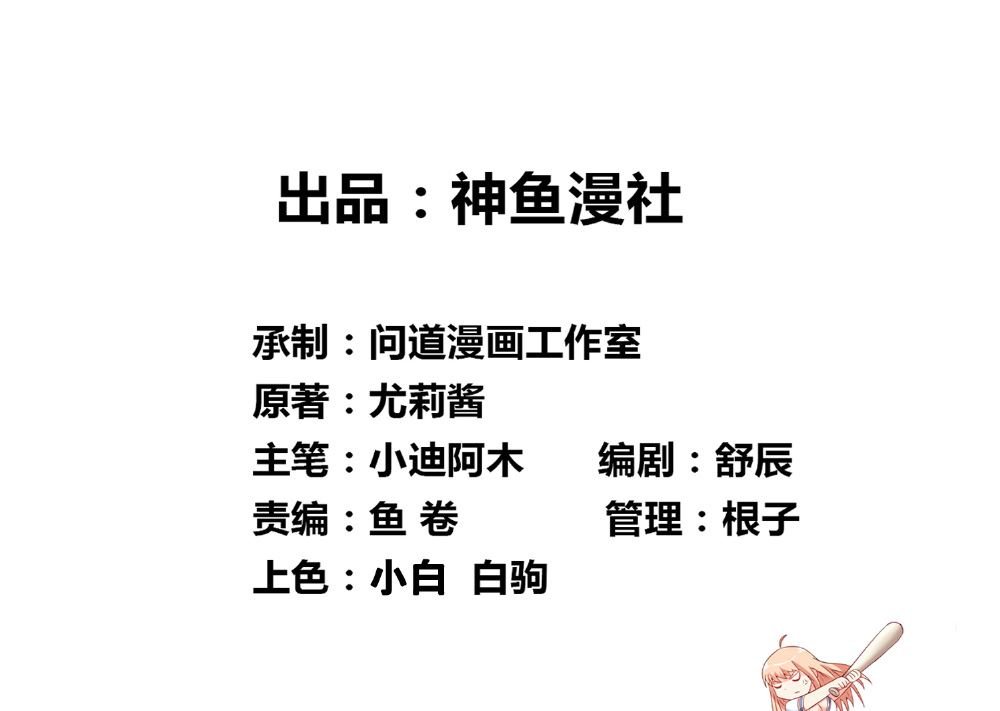第119话 如何抉择