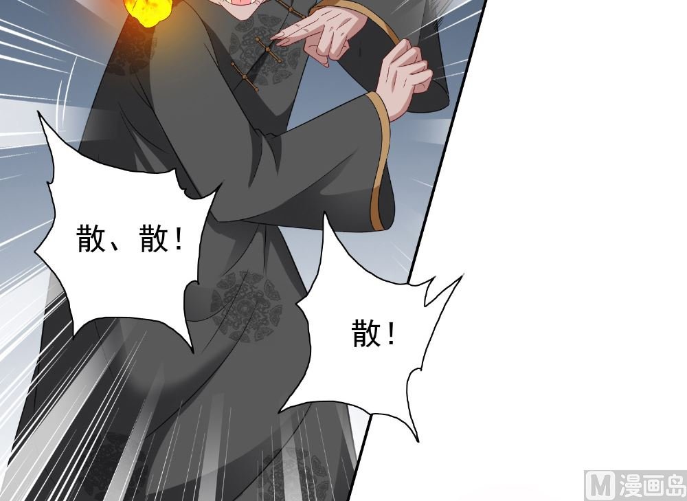 第119话 如何抉择