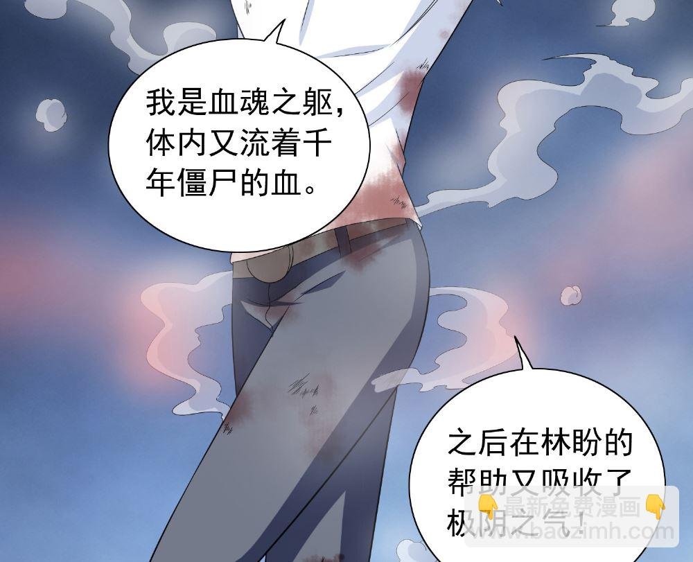 第119话 如何抉择