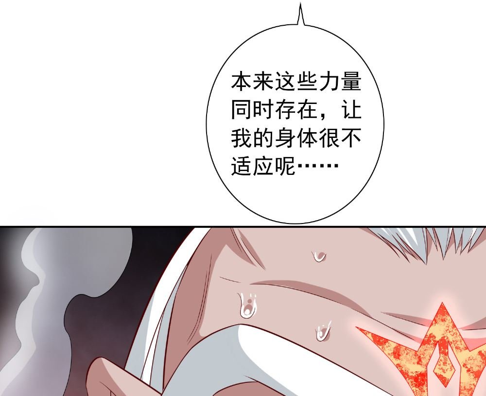 第119话 如何抉择