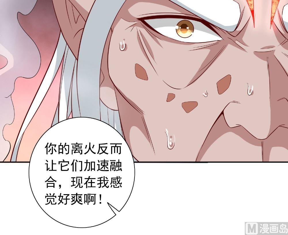 第119话 如何抉择