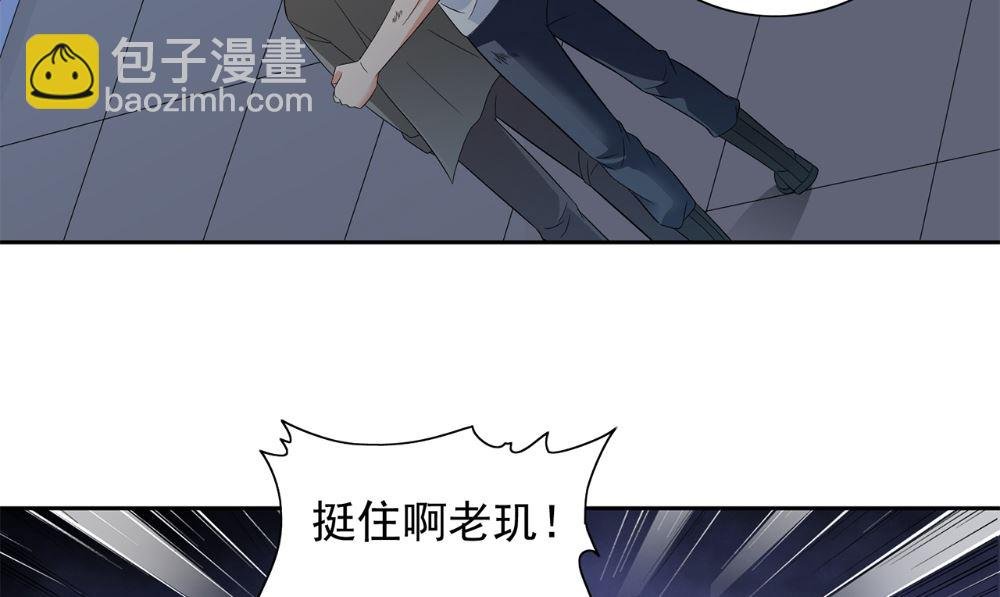 第120话 他真的是僵尸