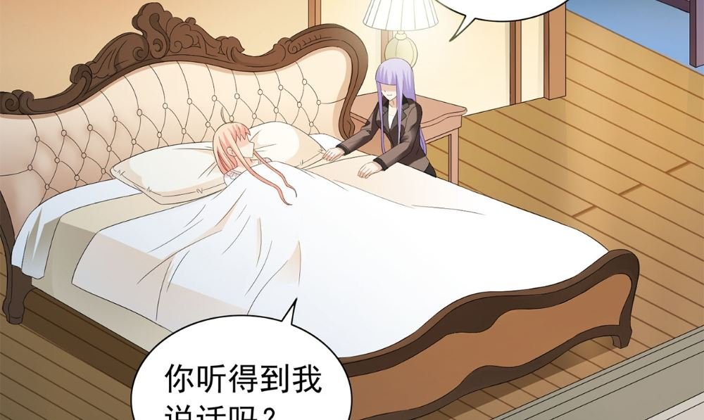 第120话 他真的是僵尸