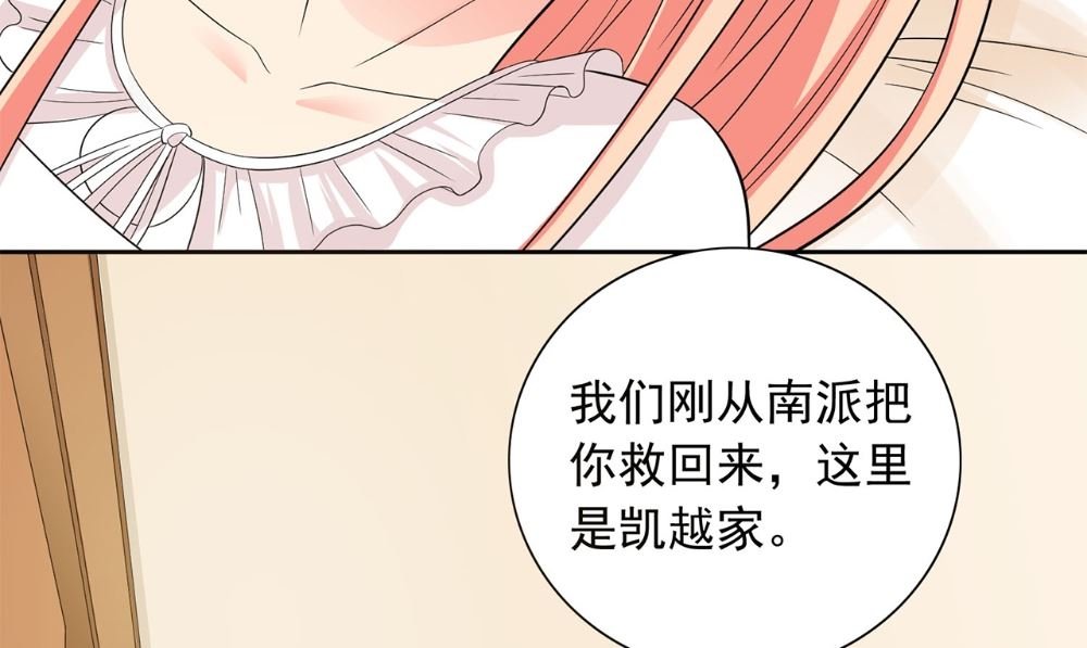 第120话 他真的是僵尸