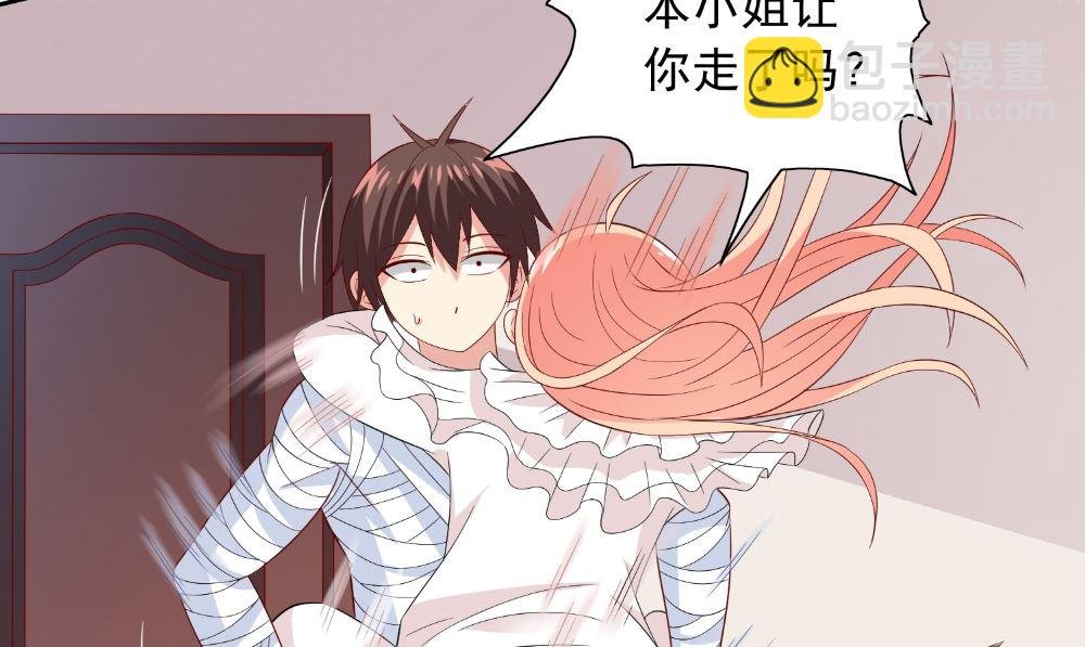 第121话 我生下气怎么了