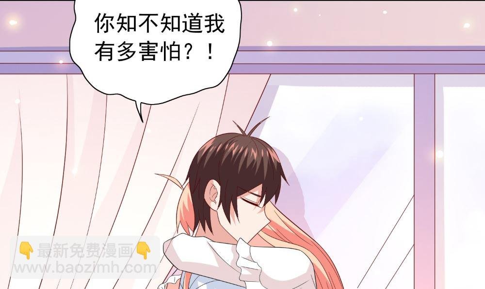 第121话 我生下气怎么了