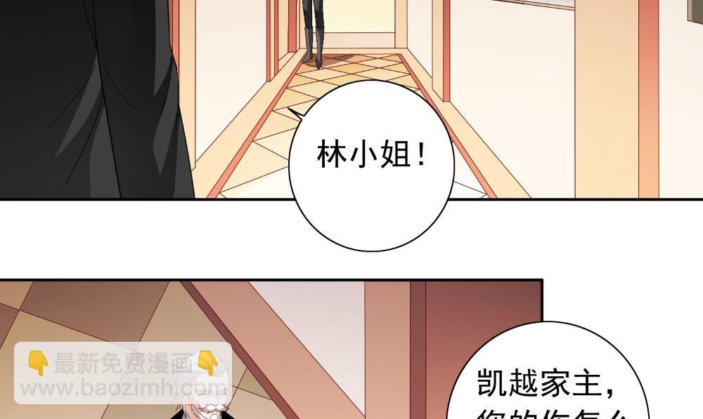 第121话 我生下气怎么了