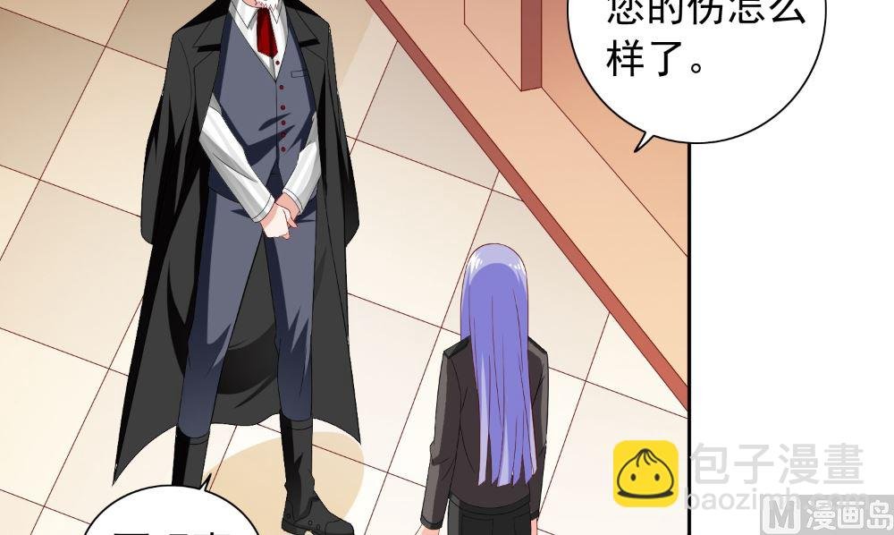 第121话 我生下气怎么了