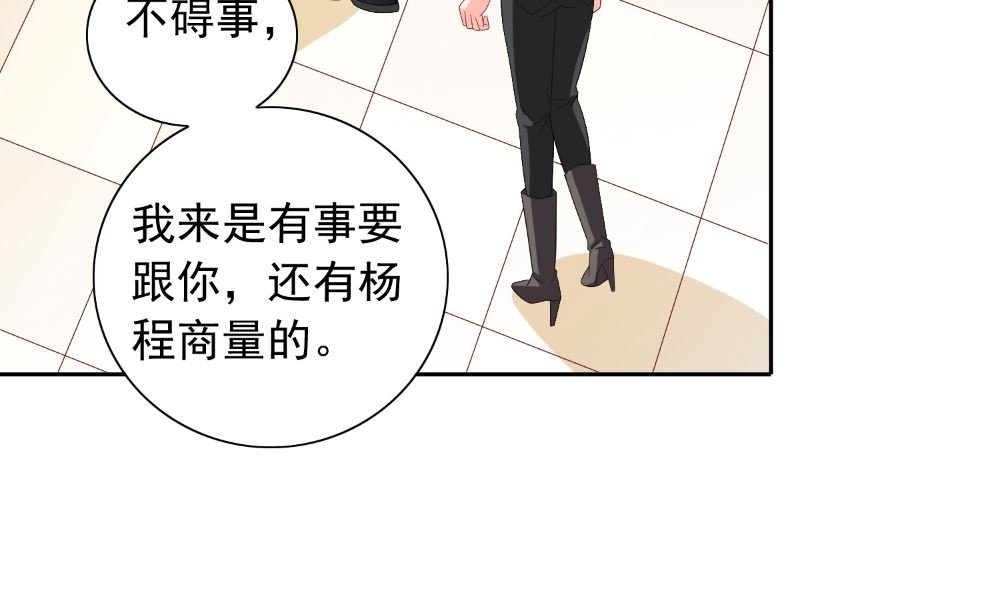 第121话 我生下气怎么了