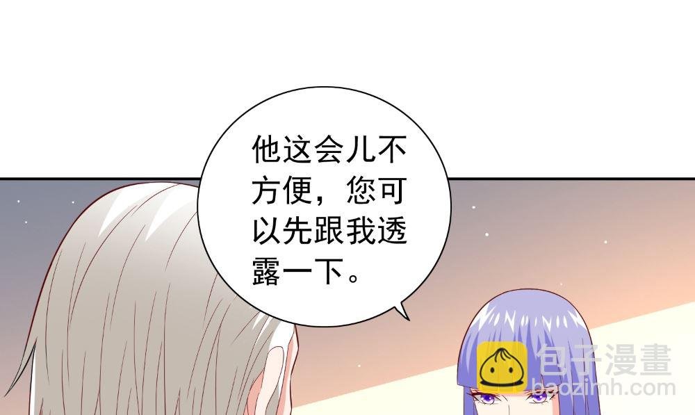 第121话 我生下气怎么了