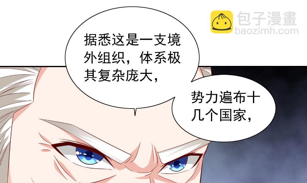 第121话 我生下气怎么了