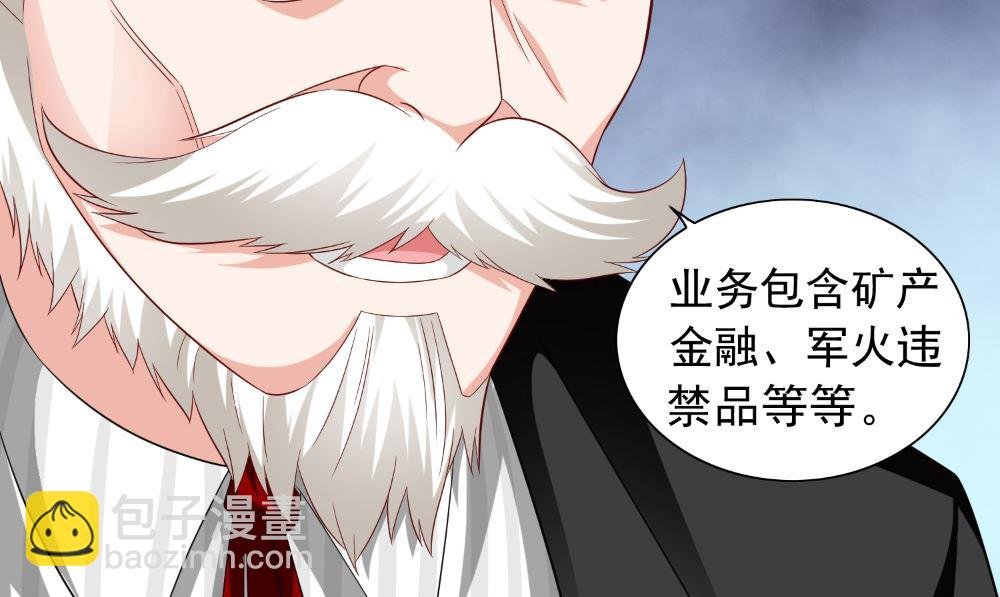 第121话 我生下气怎么了
