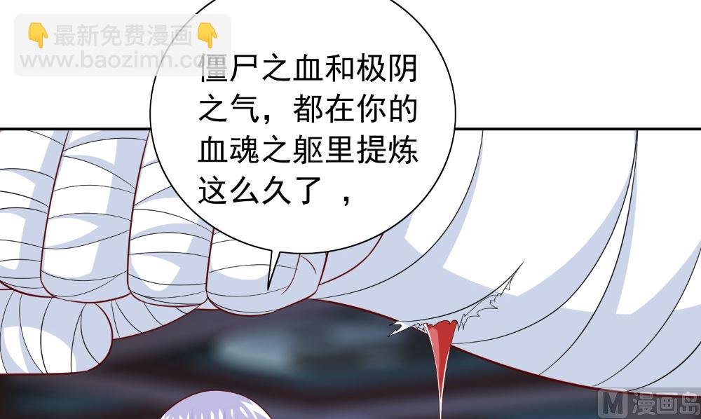 第122话 行走的炼丹炉