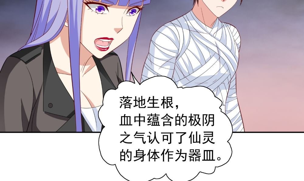 第122话 行走的炼丹炉