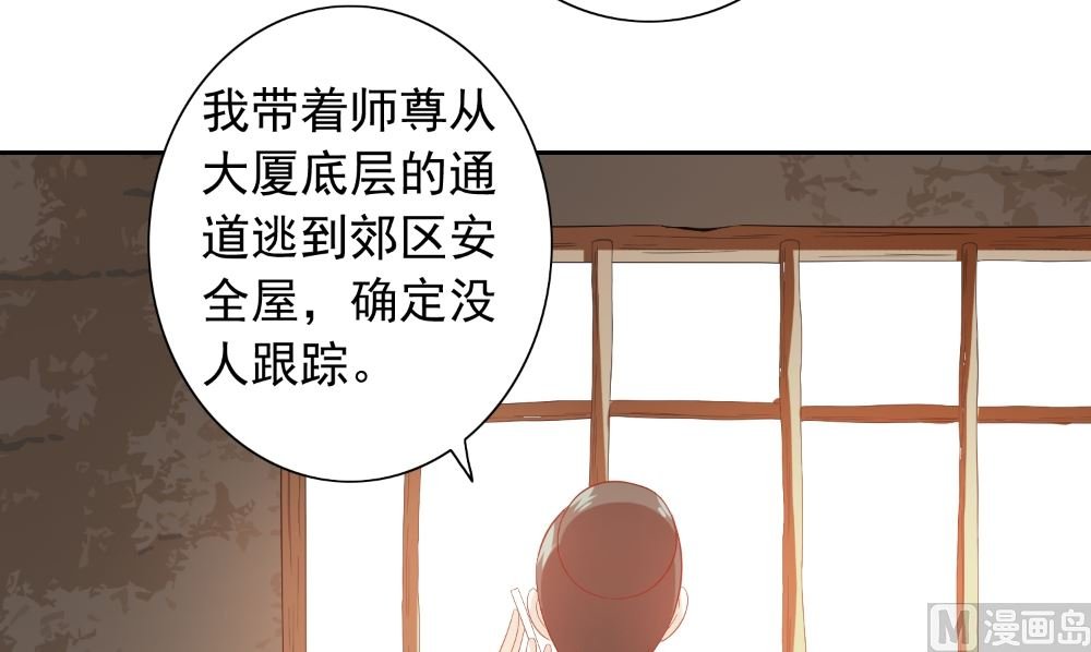 第122话 行走的炼丹炉