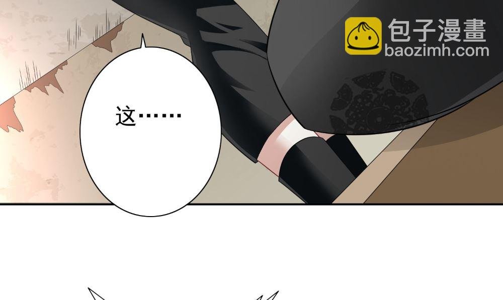 第123话 杀掉仙灵