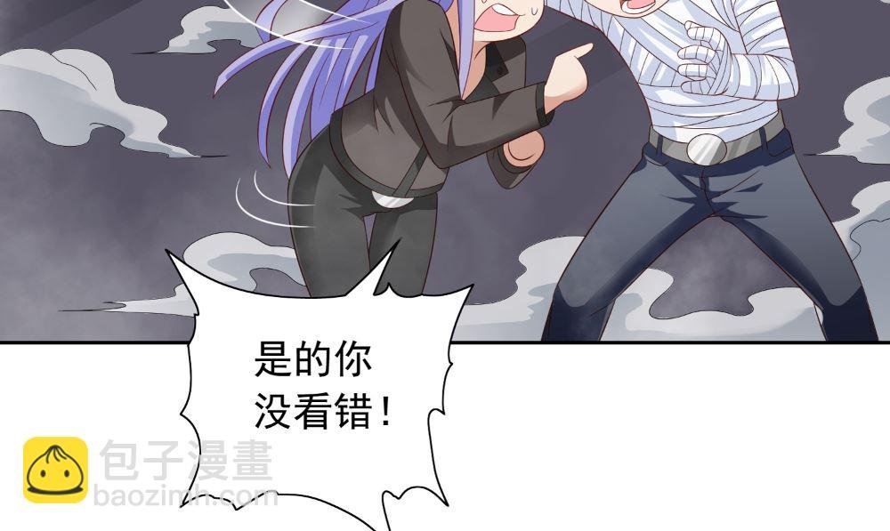 第123话 杀掉仙灵