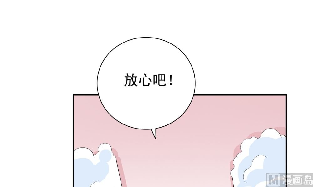 第124话 刮毛