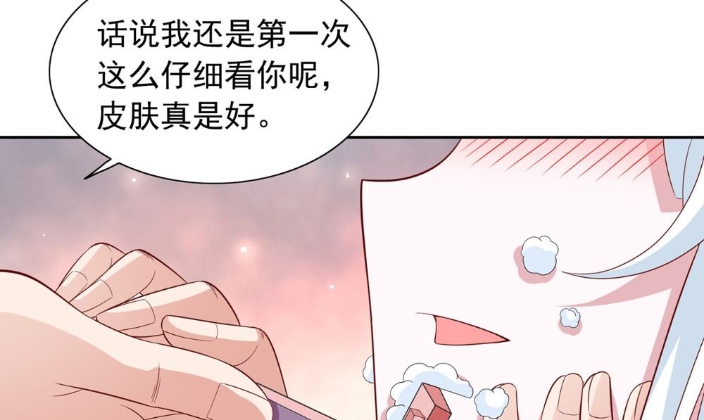 第124话 刮毛