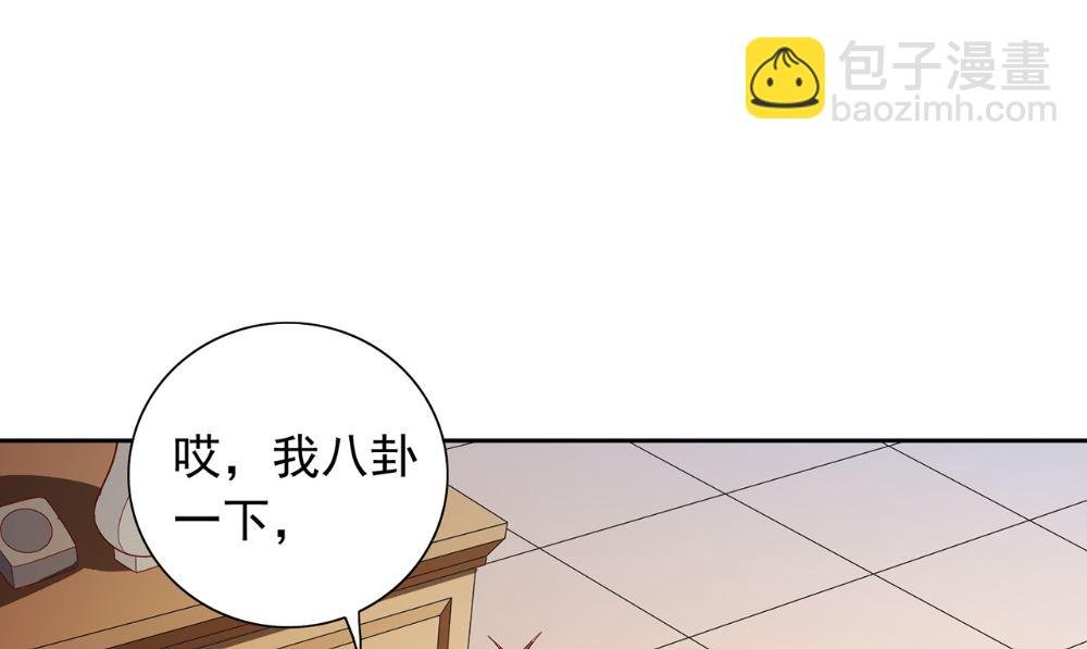 第124话 刮毛