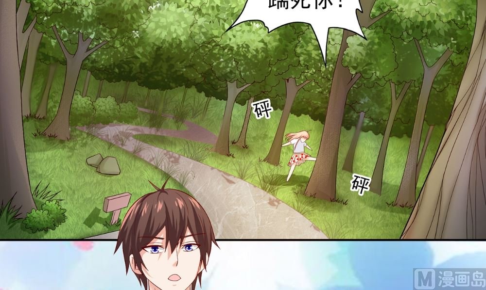 第125话 远程控制