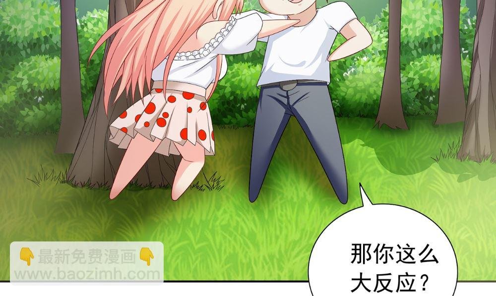 第125话 远程控制