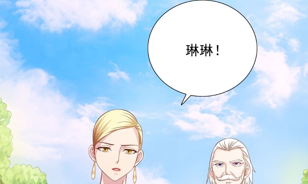 第125话 远程控制