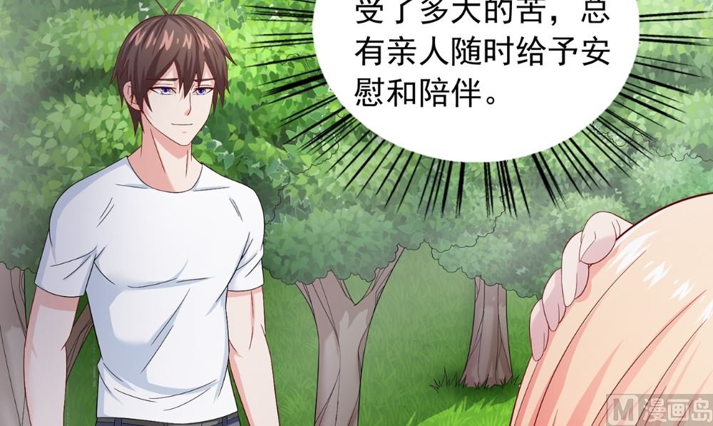第125话 远程控制