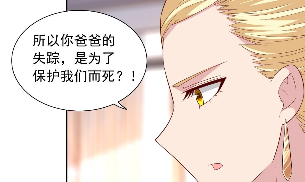 第126话 永不背叛的约定