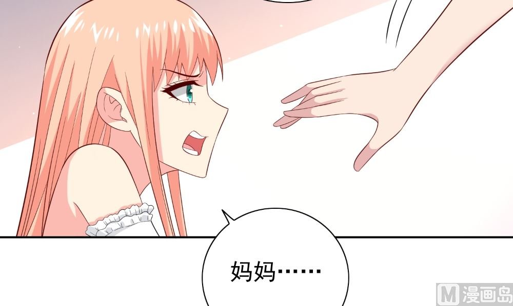 第126话 永不背叛的约定